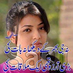 Urdu Funny Account
get real fun
