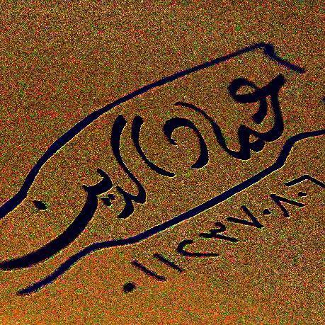 تابعنا على صفحتنا الرسمية في افضل مواقع البيع و الشراء موقع حراج http://t.co/fysi6vF9fHعمآدالدين