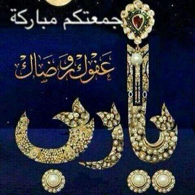 ‏‏عاشق العيون السود
