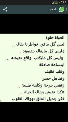 يارب عليك اتكالي Babkitah Twitter