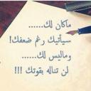 khlood (@11khlou_d) Twitter