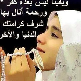 يا رب فرج عنا كل ضيق ولا تحملنا ما لا نطيق
