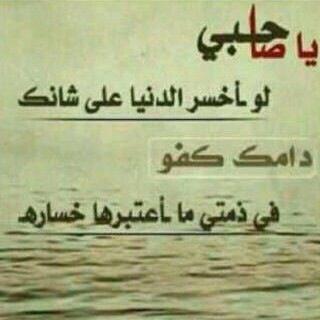 احب الجود واصحاب الكرام