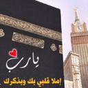 همتي الى القمه (@13Mom13) Twitter