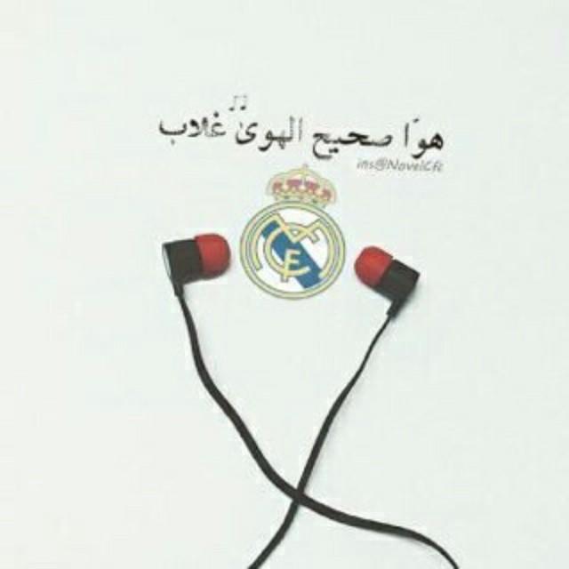 مدريد عشق             bb:2B1FAA1F