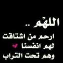 شاركنا الأجر (@0548abdullah) Twitter