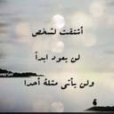 عبير ♡ (@00204fba58894bf) Twitter