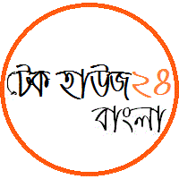 World's Best Bangla Technology Blog.