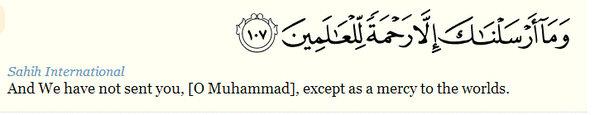 I like to recite al quran