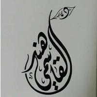Dr.Hind (@hq__) 's Twitter Profile Photo