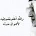 مغرد خارج السرب (@moh9337777) Twitter profile photo
