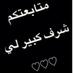 البركان (@alrasyksa) Twitter profile photo