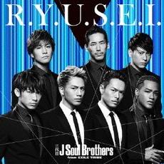 三代目JSBの心に響く歌詞や、かっこいい画像をツイートします！