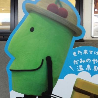山形県出身東京都在住。