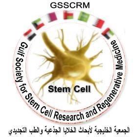 Gulf Society was found to help students, researchers, to share knowledge, create network & to setup novel treatments for many diseases