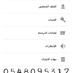 قحبه منحرفه مفتوحه17 (@sarah99__) Twitter profile photo