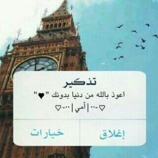 سبحان الله وبحمده سبحان الله العظيم الخاص بلوك❌