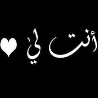 ‏الحممد لله♡PlN:538 F3E89