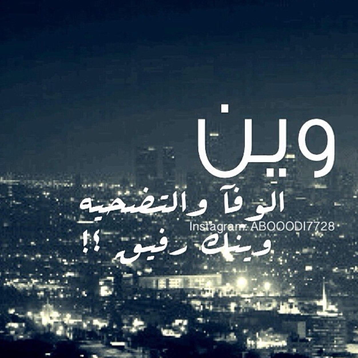 استغفرالله واتوب اليه 15-8-2014 تاريخ الغاء الحساب