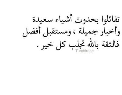‏‏‏حين يتوفاني الله , لاتتركوني تعلمون اني اخاف الوحده والظلام تحدثوا معي بالدعاء اجعلوا قبري نوراً.