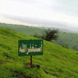 ‏‏‏‏‏‏ﻻاله الا أنت سبحانك اني كنت من الظالمين
