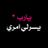 nouf999pr's profile image