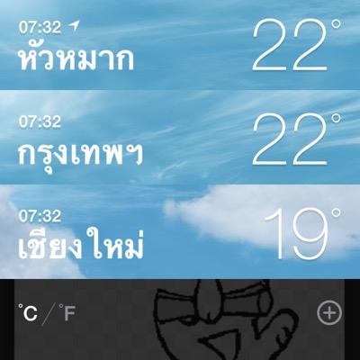 Vous-etre sur  .... ce est la seule facon? Nous vous suivre partout ou vous  nous suivez ...!
 คุณแน่ใจเหรอ ... ว่าคนอยู่คนเดียว? เราจะตามคุณไปทุกที่ที่คุณติดฯ