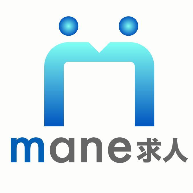 manekyujin's profile picture. 採用お祝い金一律3万円もらえる正社員求人サイト【mane求人】