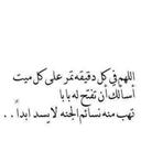 آمجاد. (@05_amjad) Twitter