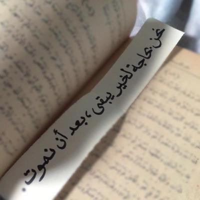‏‏‏‏‏‏‏‏نـسـعــــى دائـمـــاً لـنـشـــر الـخـيــــر...ريــتــــويــــت الــــخــيــــــر
