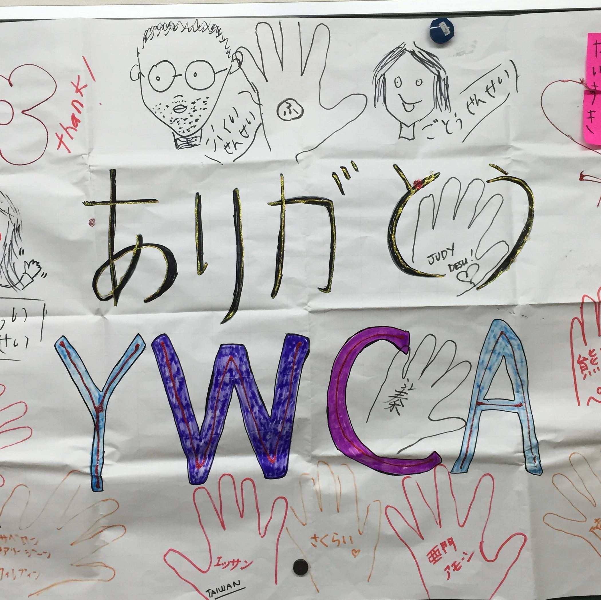 日本で暮らす外国人の生活や就職のための日本語、外国につながる子どもたちの勉強に役立つ日本語を教えています。また、日本人向けには、外国人とのコミュニケーションに役立つ「やさしい日本語」講座や、ボランティア養成講座を開いています。詳しくはHPをご覧くださいね。 ℡078-231-6303