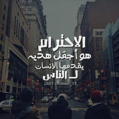 ‏لست الأفضل ، لكن لي إسلوبي ، يهمني من يهتم ، والبقيه غُرباء .!