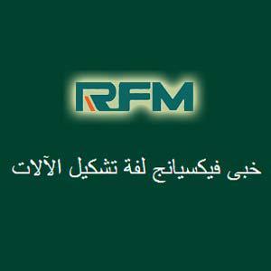 fxrollforming's profile picture. 