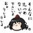 しろへびのアイコン