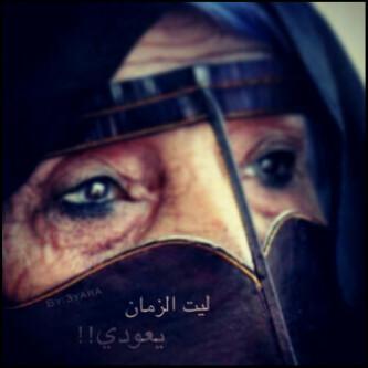 و لآ حصّلت من يجبر مصصآبِيـے , يدآوِيـے علّة قلييبْ محزوُنيـے ♡̷̷̷̷̷̷̷!