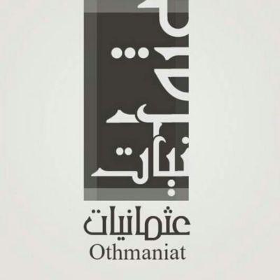 ‏‏الضيافة كما لم تعهدها من قبل