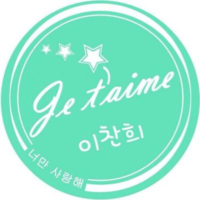 틴탑 천지 대만🇹🇼 팬페이지💜 영원히 이찬희편 되어줄게☺️ 사담 👉🏻 @Mandy_0124