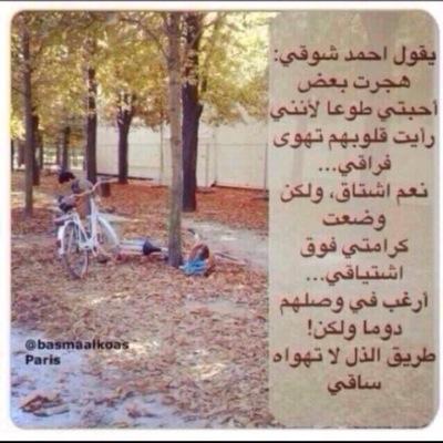 اللذين نكتب من أجلهم لا يقرأون!! N


To whom it may concern.