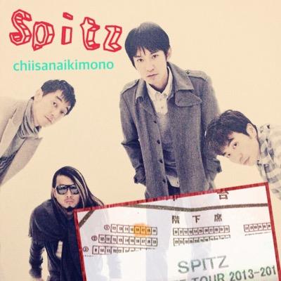 ｽﾋﾟｯﾂの曲や歌が大好き♡/ 富山/ちいもので金沢の歌劇座参戦/未ﾍﾞﾙｹﾞﾝ泣/母の影響でloveに!/今年で中2/ｷﾞﾀｰ弾いてます/ｽﾋﾟfanの方ﾌｫﾛｰよろしくお願いします!/無言ﾌｫﾛｰｽｲﾏｾﾝ !