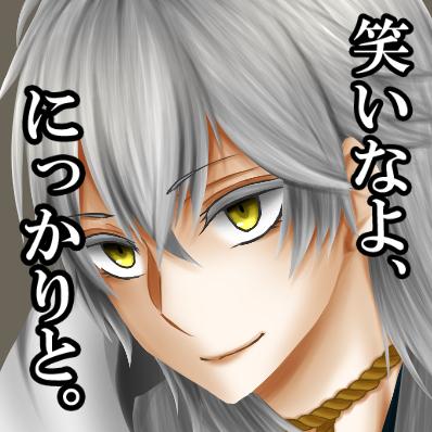 谷津さんのプロフィール画像
