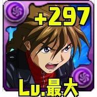 kennta_paz's profile picture. パズドラアカウントです。 ランク300/ウミサチ、パンドラをメインで使ってます。パズドラしてる人はフォロー返します。