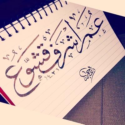 Ins: @3MOOR_QASHOU