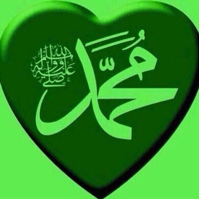 اللهم صلي وسلم علا محمد