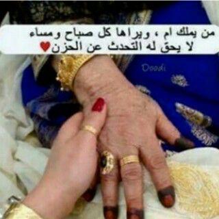 ‏‏‏لاتوجد نهايه سعيده الا واحده فقط هي من مات وربه راض عنه ♡♡