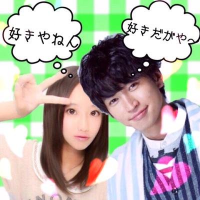 96年組eighter∞/彼が笑っててくれればそれだけで幸せ