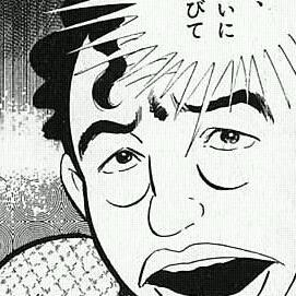 とりせ クレヨンしんちゃんのcm前のアイキャッチとおぼっちゃまくんのアイキャッチって似てると思うんですよね Twitter とりせ クレヨンしんちゃんのcm前のアイキャッチとおぼっちゃまくんのアイキャッチって似てると思うんですよね Twitter
