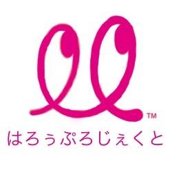 推しメンを可愛いする語彙が足りない事で悩んでいるハロヲタをターゲットにした真面目なアカウントです。有意義なヲタ活のために語彙を増やしていきましょう！ネタ集めのためにアカウント休止中ですm(_ _)m