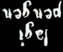 Aku adalah aku