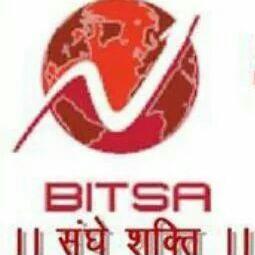 BIHAR IT. SEVA SANGH(आइ0टी0 सहायक एवं कार्यपालक सहायकों का सयुक्त संगठन)