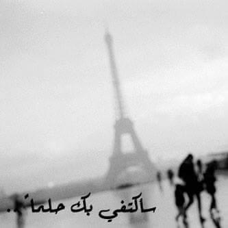 ‏كله علی شانك